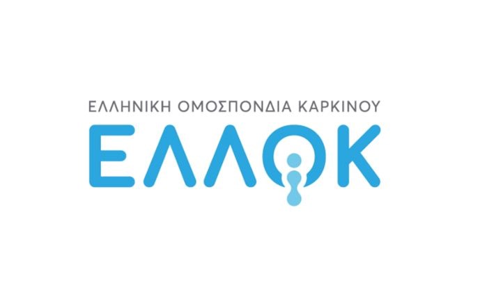 Ελληνική Ομοσπονδία Καρκίνου: Παρουσίασε το νέο λογότυπο