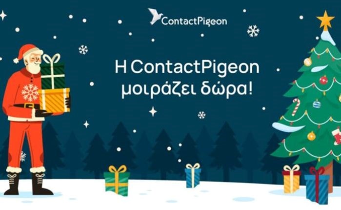 ContactPigeon: Μοίρασε βιβλία και παιχνίδια σε ελληνικές ΜΚΟ