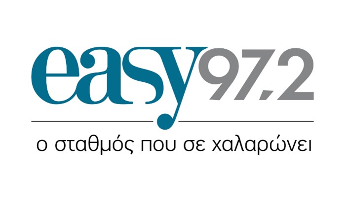 easy 97.2: Νέος διαγωνισμός "Το μυστικό τραγούδι της Μαρίας και του Στάθη"