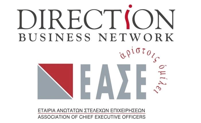 Νέα συνεργασία Direction - EAΣΕ