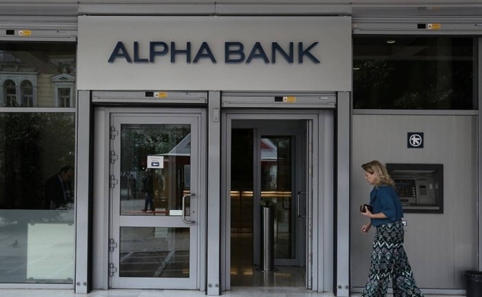 Alpha Bank: Ισχυρές επιδόσεις σε θέματα περιβαλλοντικής διαφάνειας