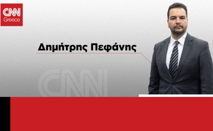 CNN Greece: Νέος Διευθυντής ο Δημήτρης Πεφάνης