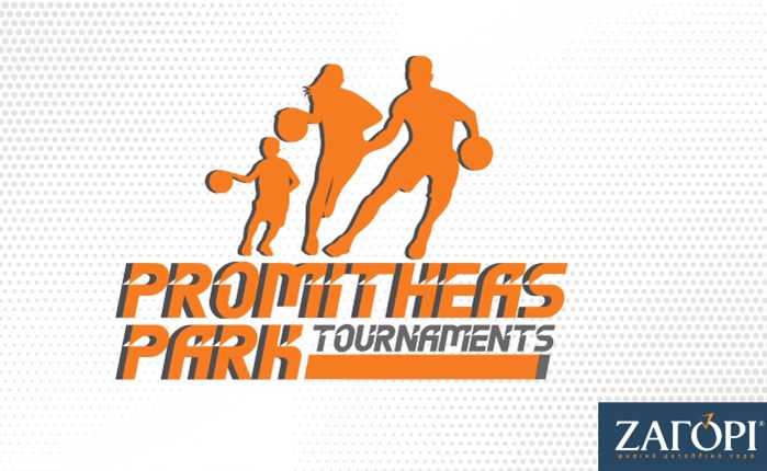 ΖΑΓΟΡΙ: Υποστηρικτής του “Promitheas Park Tournaments”