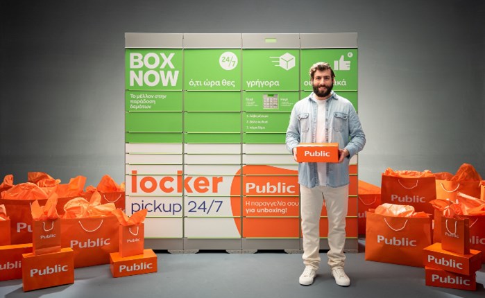 Public: Nέα υπηρεσία locker pick up 24/7 μέσω της BOX NOW