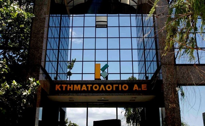 Ελληνικό Κτηματολόγιο: Aνάθεση στην Choose