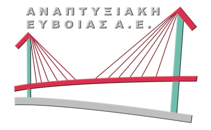 Spec 240.000 από την Αναπτυξιακή Ευβοίας