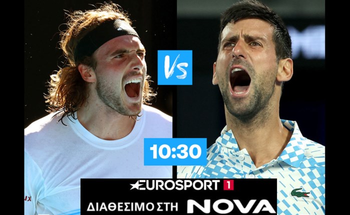 Nova: Στο Eurosport o τελικός Στέφανος Τσιτσιπάς VS Novak Djokovic 