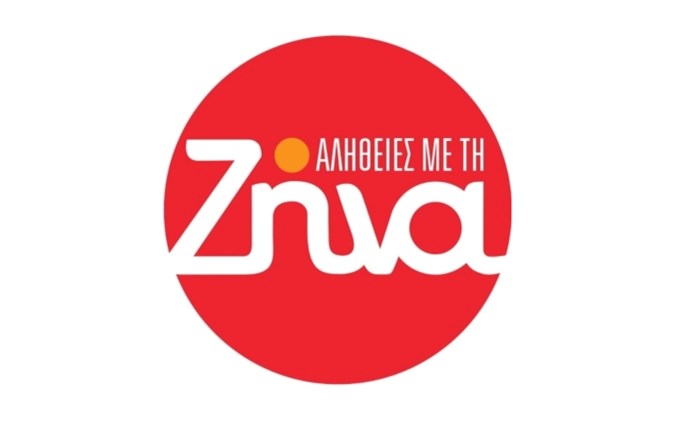 Star: Πρωτιές τον Ιανουάριο για την εκπομπή «Αλήθειες με τη Ζήνα»