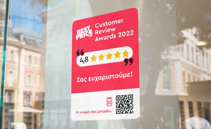 BestPrice.gr: Απονέμει για 6η χρονιά τα Customer Review Awards