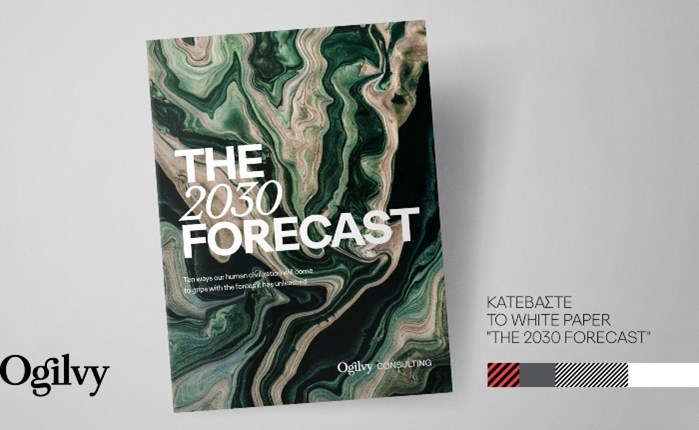 Ogilvy: Παρουσιάζει την έκθεση «2030 Forecast Report»