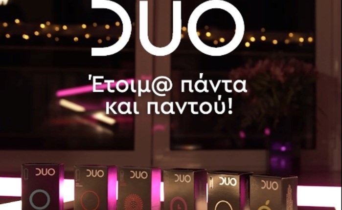 To DUO και η 4WiseMonkeys ενισχύουν την επικοινωνία του brand 