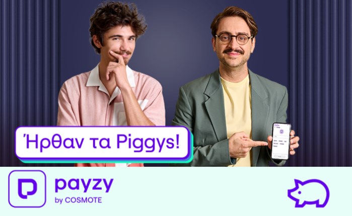 payzy by COSMOTE: Παρουσιάζει τον ηλεκτρονικό κουμπαρά Piggys