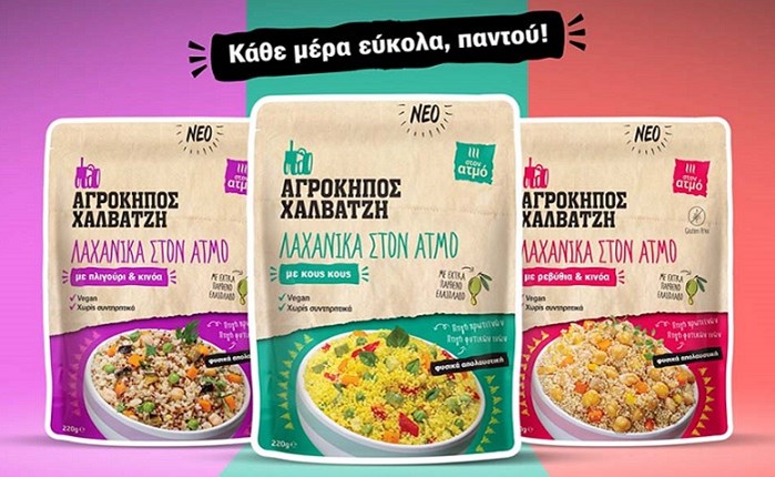 Η Kevin+Marshall για τον Αγρόκηπο Χαλβατζή