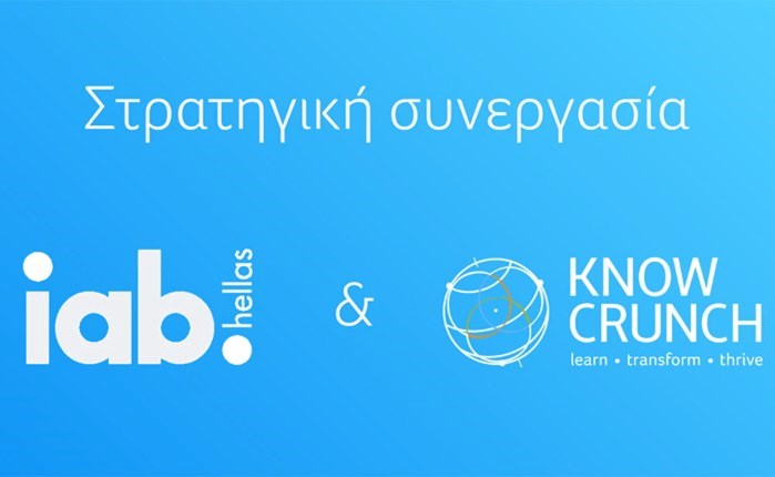 Στρατηγική συνεργασία μεταξύ IAB Hellas & Knowcrunch
