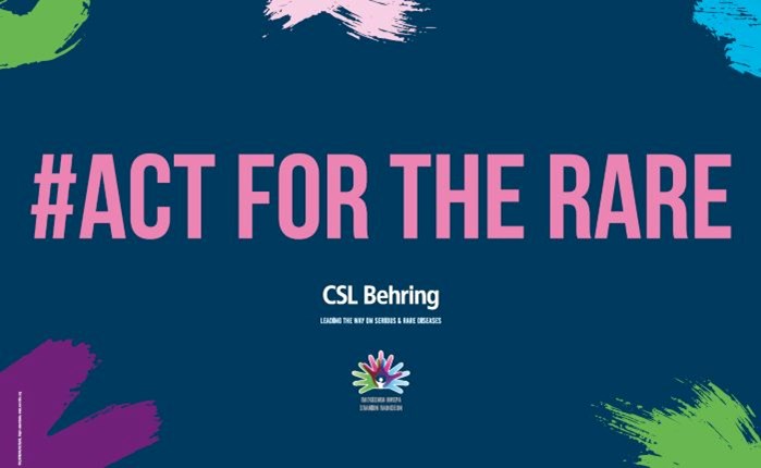 #Act for the rare: Η CSL Behring στο πλευρό των ασθενών με Σπάνιες Παθήσεις