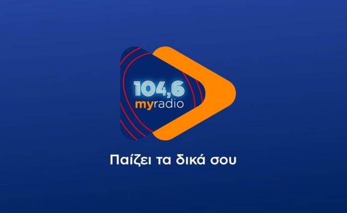 104.6 My Radio: Προσβάσιμο σε ΟΛΟΥΣ μέσω της νοηματικής το πρόγραμμα