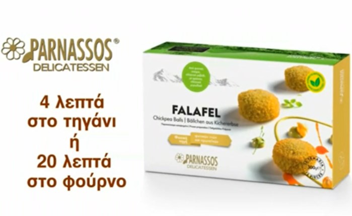 Νέα επικοινωνία για την Parnassos Delicatessen