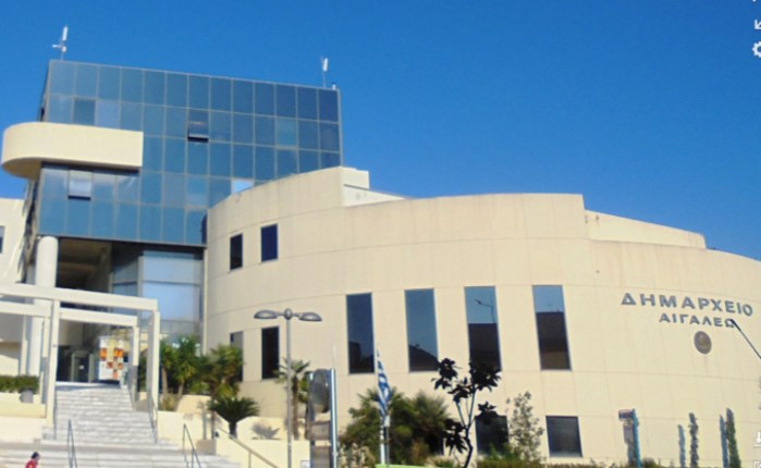 Δήμος Αιγάλεω: Spec 74.000 ευρώ