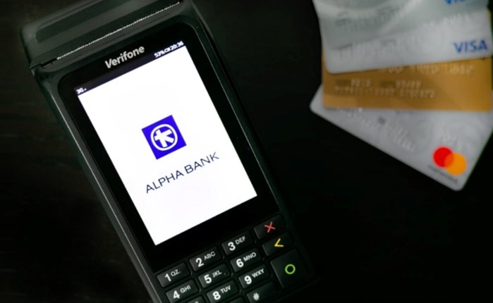 Alpha Bank: Αναβαθμίζει το POS σε χρηματοδοτικό εργαλείο