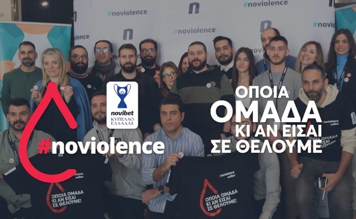 Novibet Διοργανώνει για 2η χρονιά την εθελοντική δράση αιμοδοσίας #noviolence