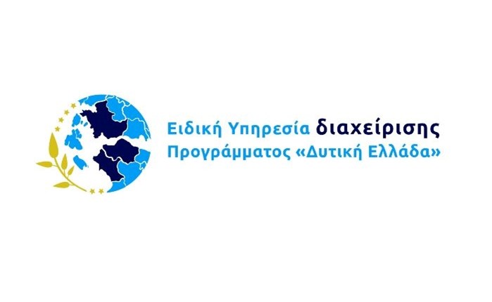 ΕΥΔΕΠ ΠΔΕ: Spec 790.000 ευρώ για δράσεις δημοσιότητας