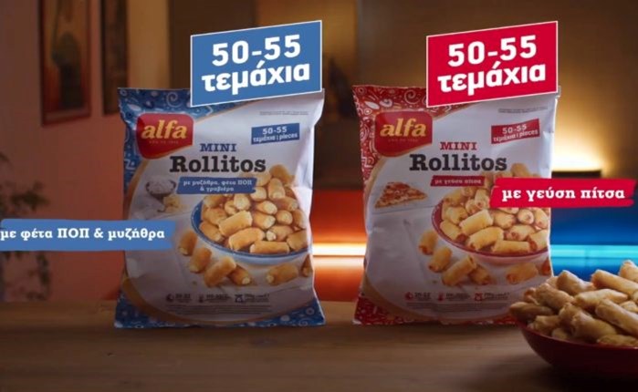 Solid Havas: Νέα καμπάνια για τα Mini Rollitos της Alfa