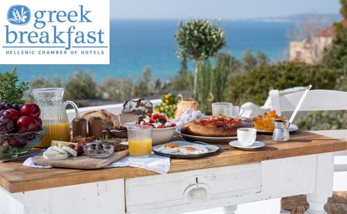 Marketing Greece & ΞΕΕ: Προβάλλουν το «Ελληνικό Πρωινό» στο διεθνές ταξιδιωτικό κοινό