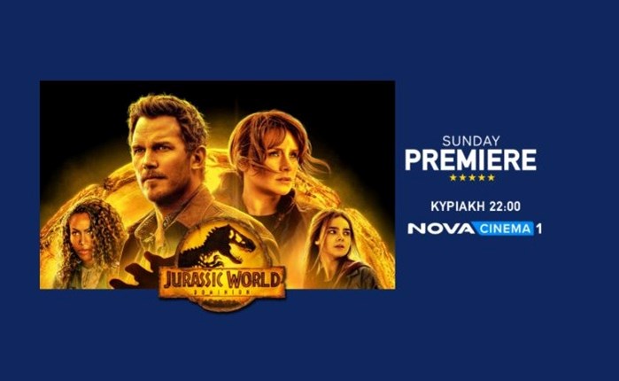 Nova: Sunday Premiere με το «Jurassic World: Dominion»!