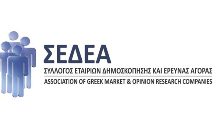 ΣΕΔΕΑ: Οι εταιρείες του κλάδου βάλλονται με σκοπούς που δεν συνάδουν με το δημοκρατικό γίγνεσθαι