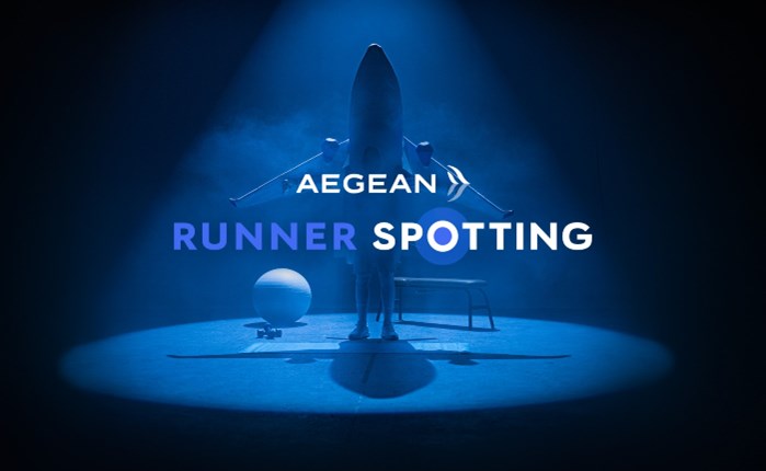 Ogilvy: Δημιούργησε τον AEGEAN Runner