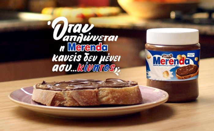 Ogilvy: Νέα ταινία της Merenda