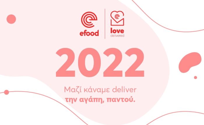 efood: Με σταθερά διευρυμένο κοινωνικό και περιβαλλοντικό αποτύπωμα και το 2022