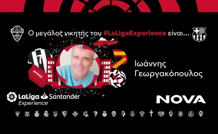 Nova: Ο νικητής του #LaLigaExperience στην αναμέτρηση Έλτσε – Μπαρτσελόνα