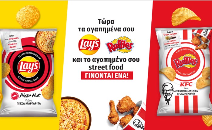 PepsiCo: Νέα λανσαρίσματα στην κατηγορία των snack