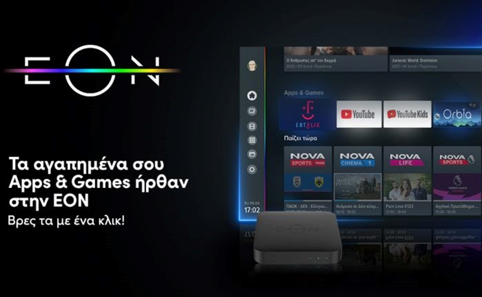 NOVA: Εμπλουτίζει την πλατφόρμα ΕΟΝ 