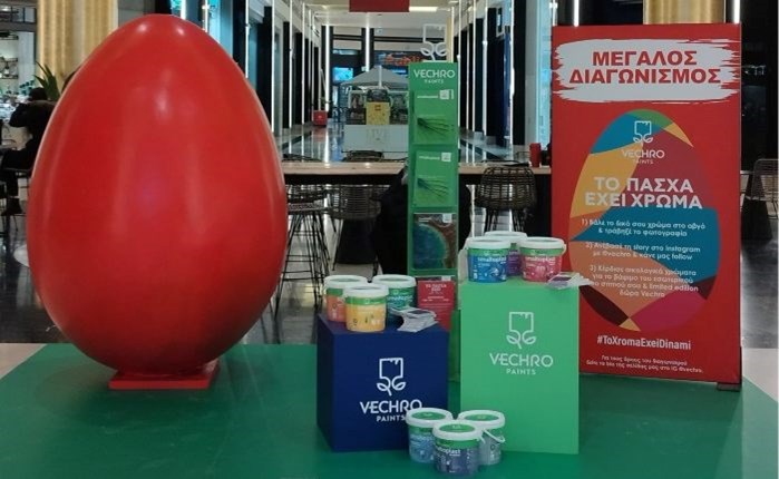 Magnet: Νέο activation για την πασχαλινή καμπάνια της Vechro