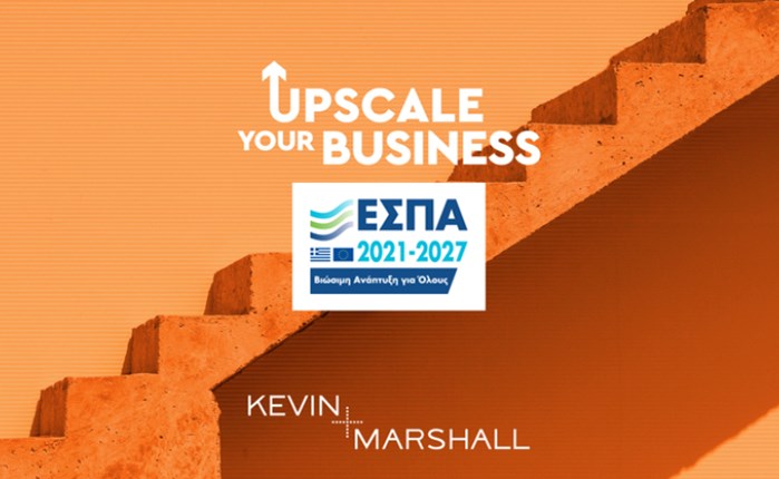 Kevin+Marshall: Υπηρεσίες υποστήριξης για 3 από τις 9 Δράσεις του νέου ΕΣΠΑ