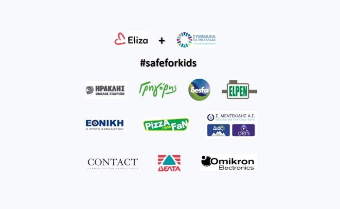 #safeforkids: Οι 10 εταιρίες που υποστηρίζουν την πρόταση