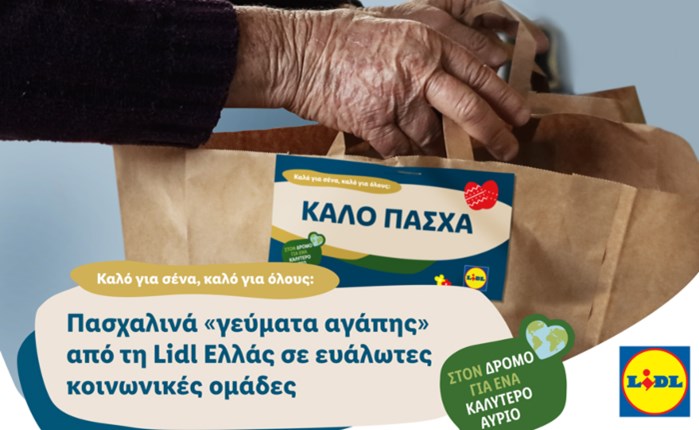 Lidl Ελλάς: Πασχαλινά «γεύματα αγάπης» σε ευάλωτες κοινωνικές ομάδες 