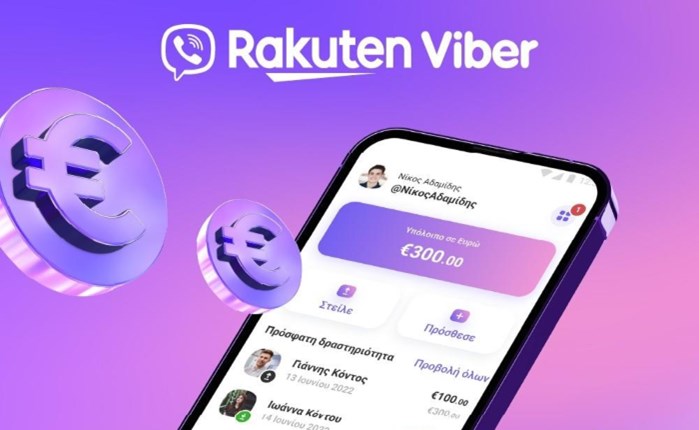 Viber Pay: Διαθέσιμο και στην Κύπρο