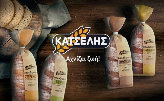 McV&H: Νέα καμπάνια για το ΚΑΤΣΕΛΗΣ Διπλοζυμωτό