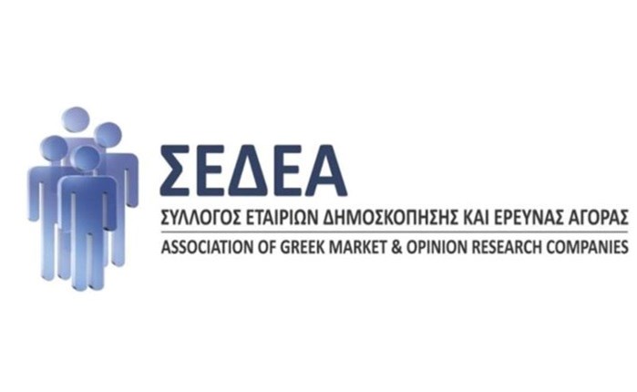 ΣΕΔΕΑ: Δεν προβλέπεται δημοσίευση αστάθμητων δεδομένων