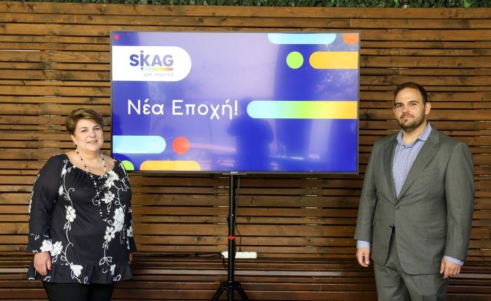 SKAG: Νέα εταιρική ταυτότητα και marketing plan 500.000 ευρώ