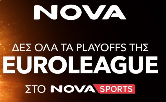 Nova: Όλες οι αναμετρήσεις των Playoffs της Euroleague στα κανάλια Novasports