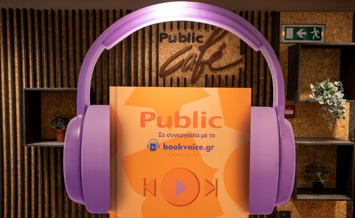 Public & Bookvoice.gr: Λανσάρουν τα Audiobooks
