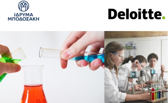 Deloitte Greece Foundation: Στηρίζει για 2η χρονιά το πρόγραμμα «Ζήσε την Επιστήμη»