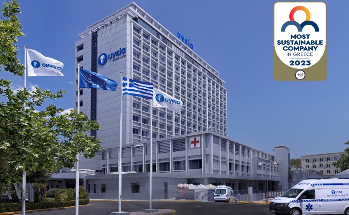 ΥΓΕΙΑ: Aνάμεσα στις 35 πιο βιώσιμες εταιρείες της Ελλάδας