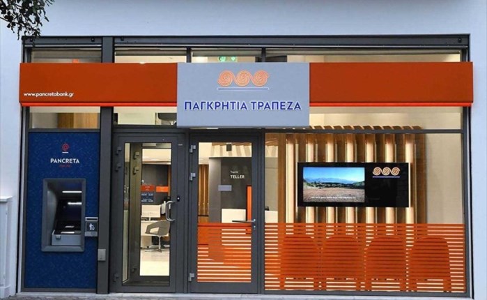 H Παγκρήτια Τράπεζα στην Cream
