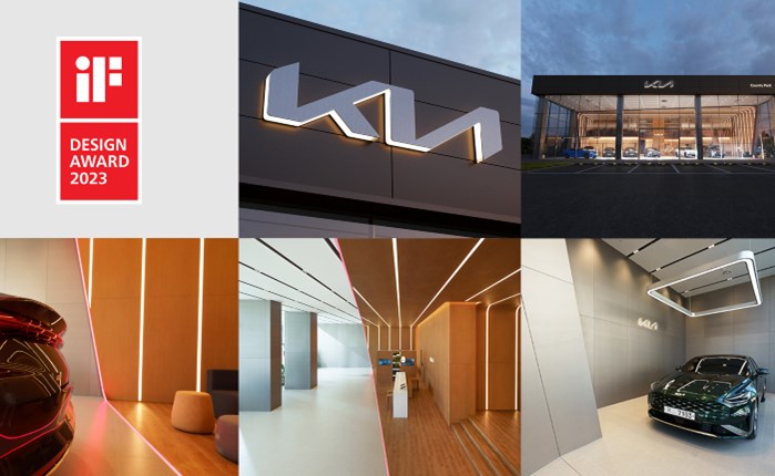 Kia: Διπλή διάκριση στα βραβεία σχεδιασμού iF Design Awards 2023