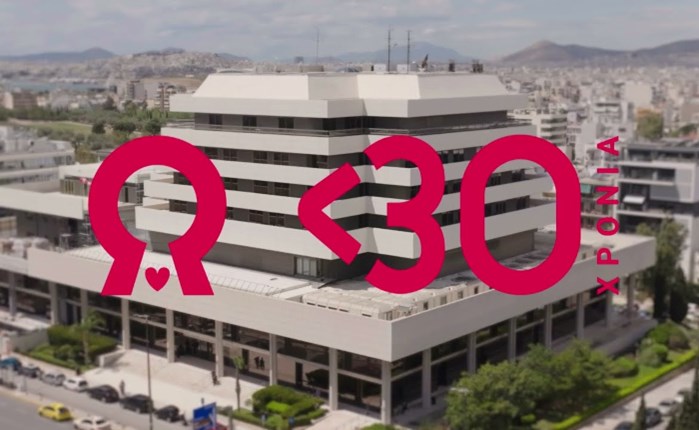Ωνάσειο Καρδιοχειρουργικό Κέντρο και Ogilvy σε νέα 360 επικοινωνία